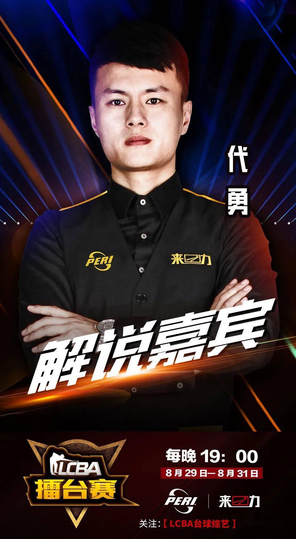 魔笛