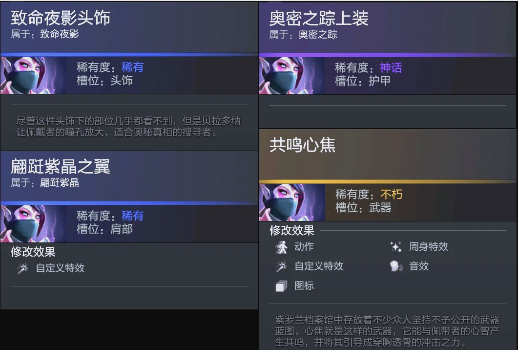 道视野